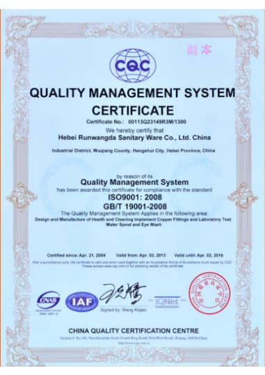 product-381-539